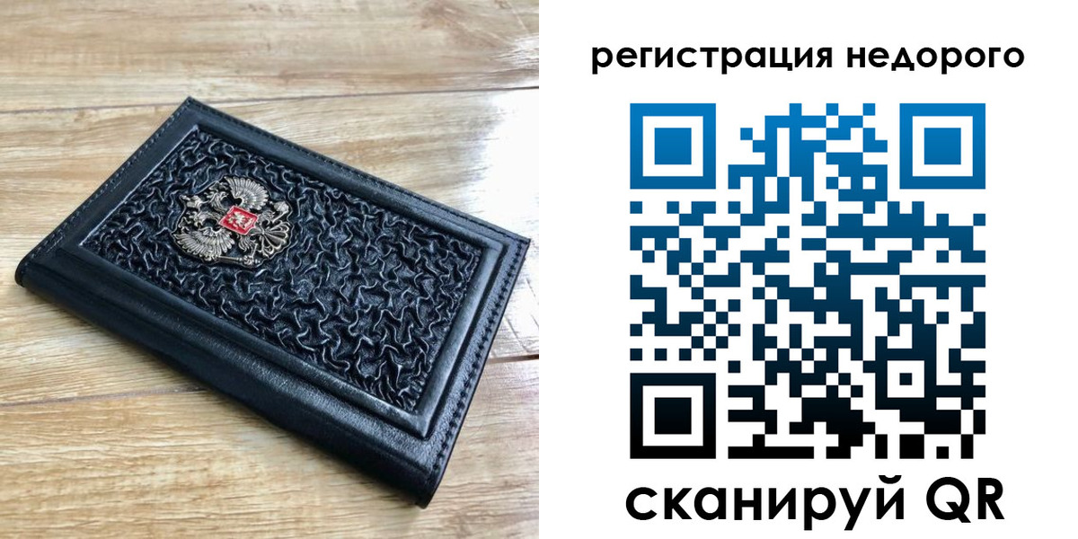 временная регистрация госуслуги в Находке